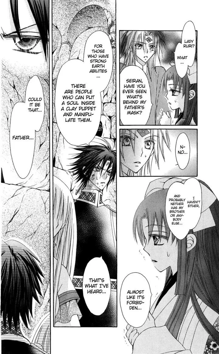 Rakuen Route Chapter 27 page 20