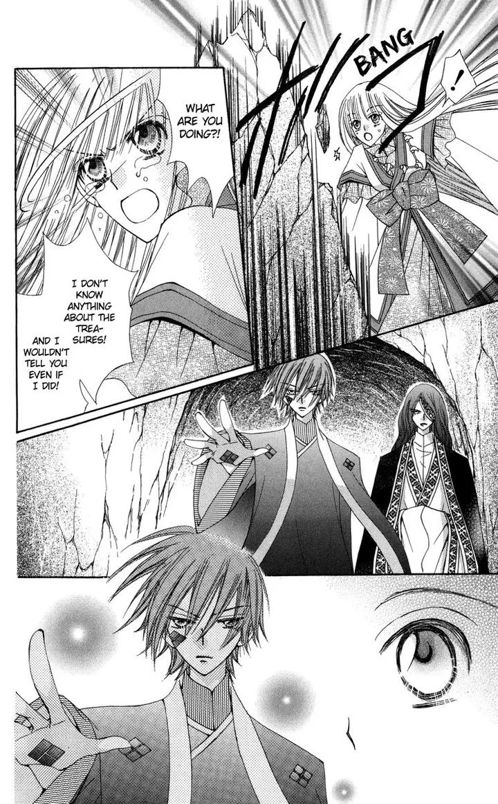 Rakuen Route Chapter 27 page 16