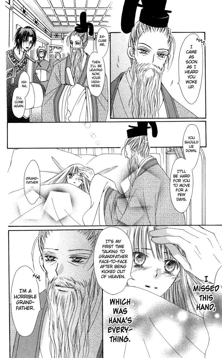 Rakuen Route Chapter 28 page 34