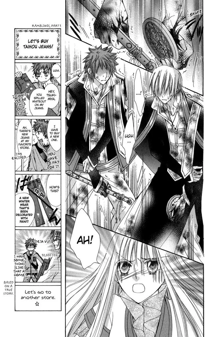 Rakuen Route Chapter 28 page 11