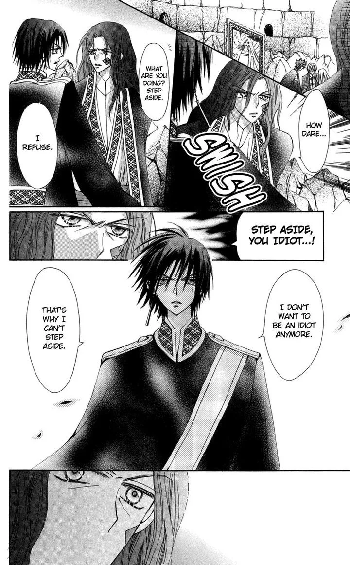 Rakuen Route Chapter 28 page 12