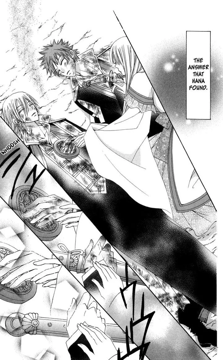 Rakuen Route Chapter 28 page 18