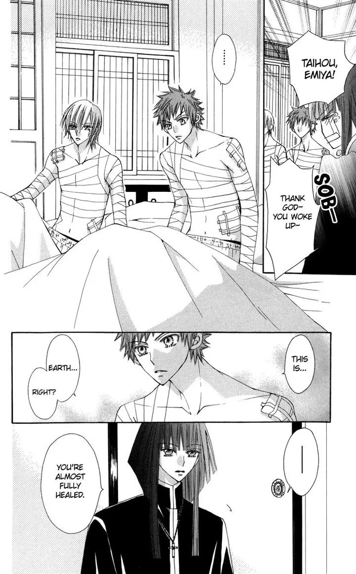 Rakuen Route Chapter 28 page 22