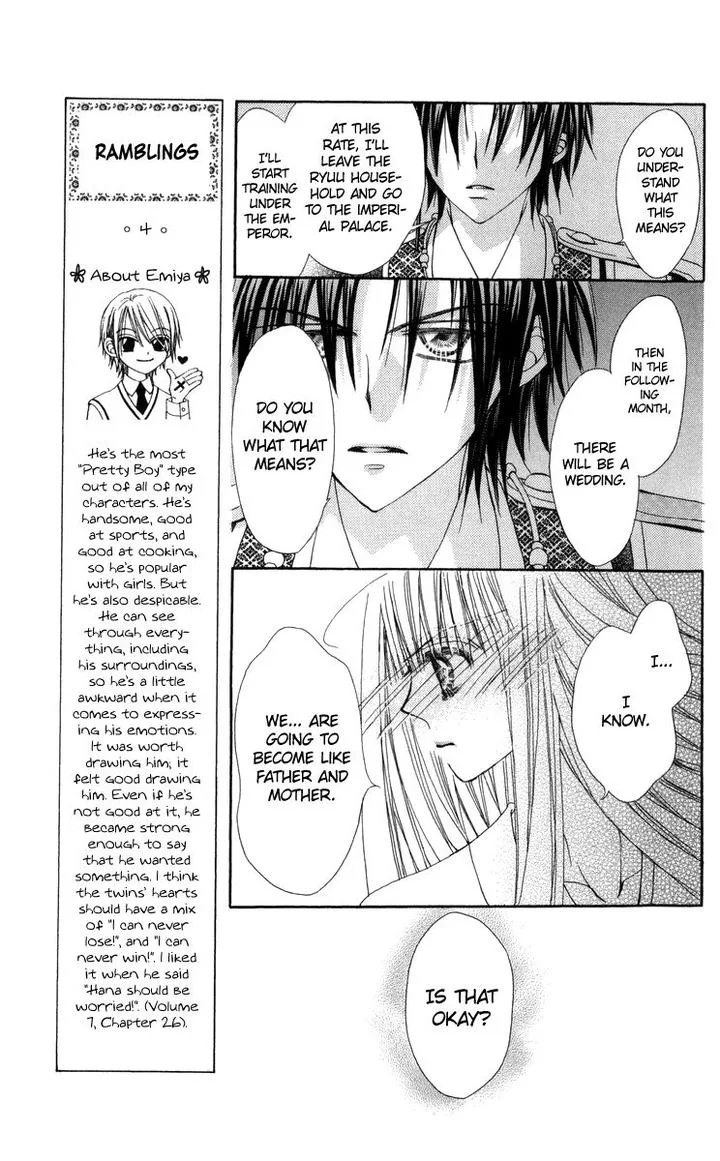 Rakuen Route Chapter 28 page 31