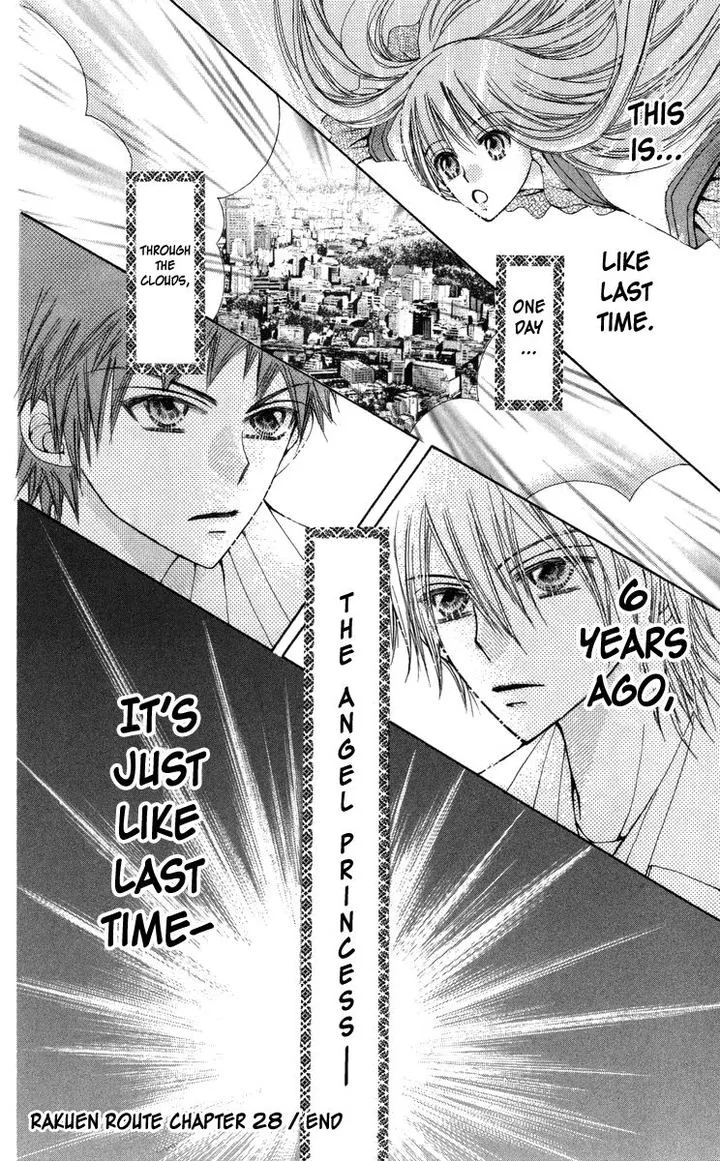 Rakuen Route Chapter 28 page 47