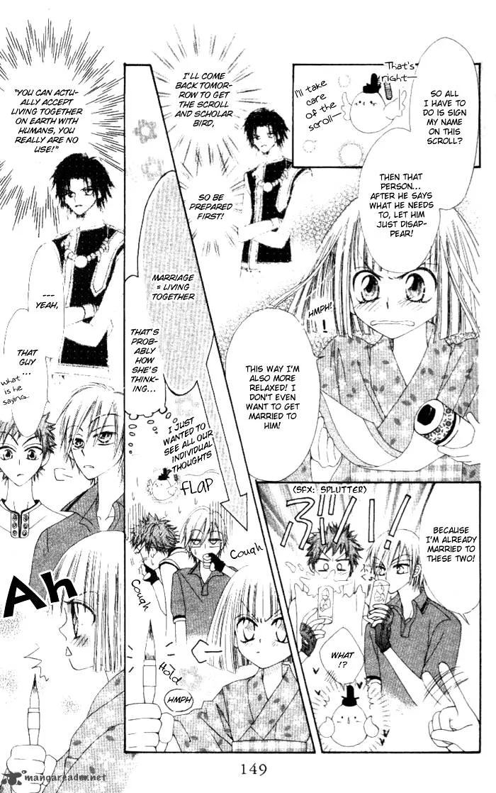 Rakuen Route Chapter 4 page 21