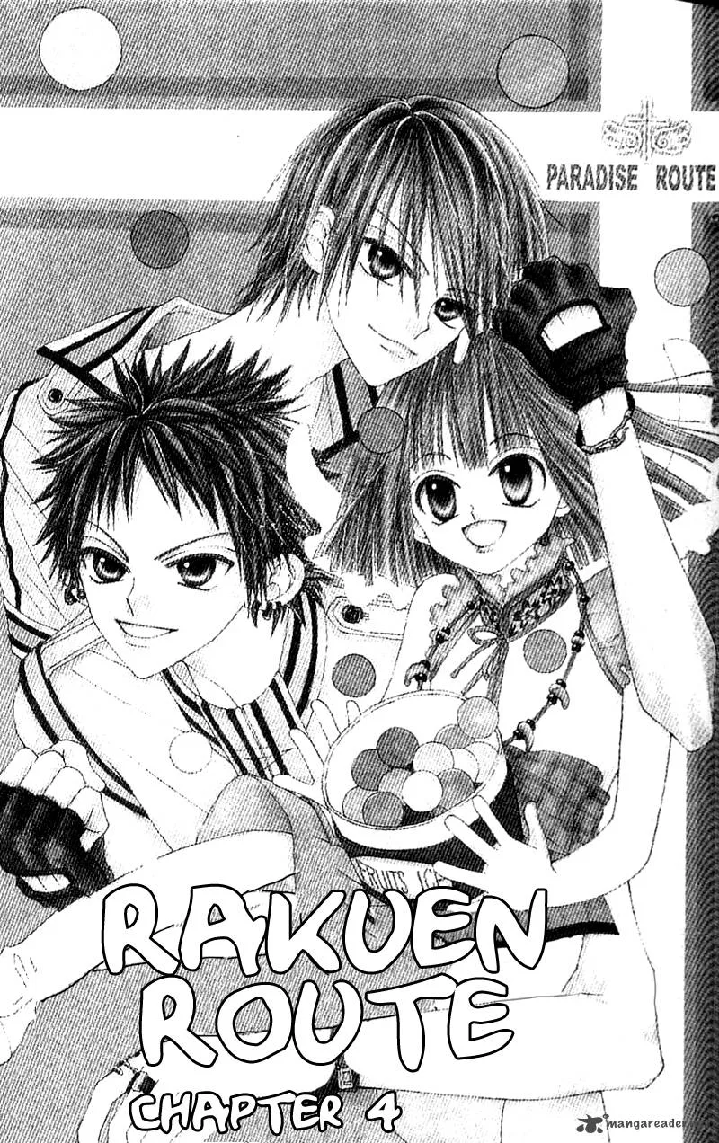Rakuen Route Chapter 4 page 5