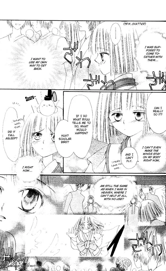 Rakuen Route Chapter 4 page 31