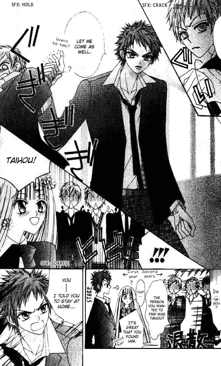 Rakuen Route Chapter 5 page 32