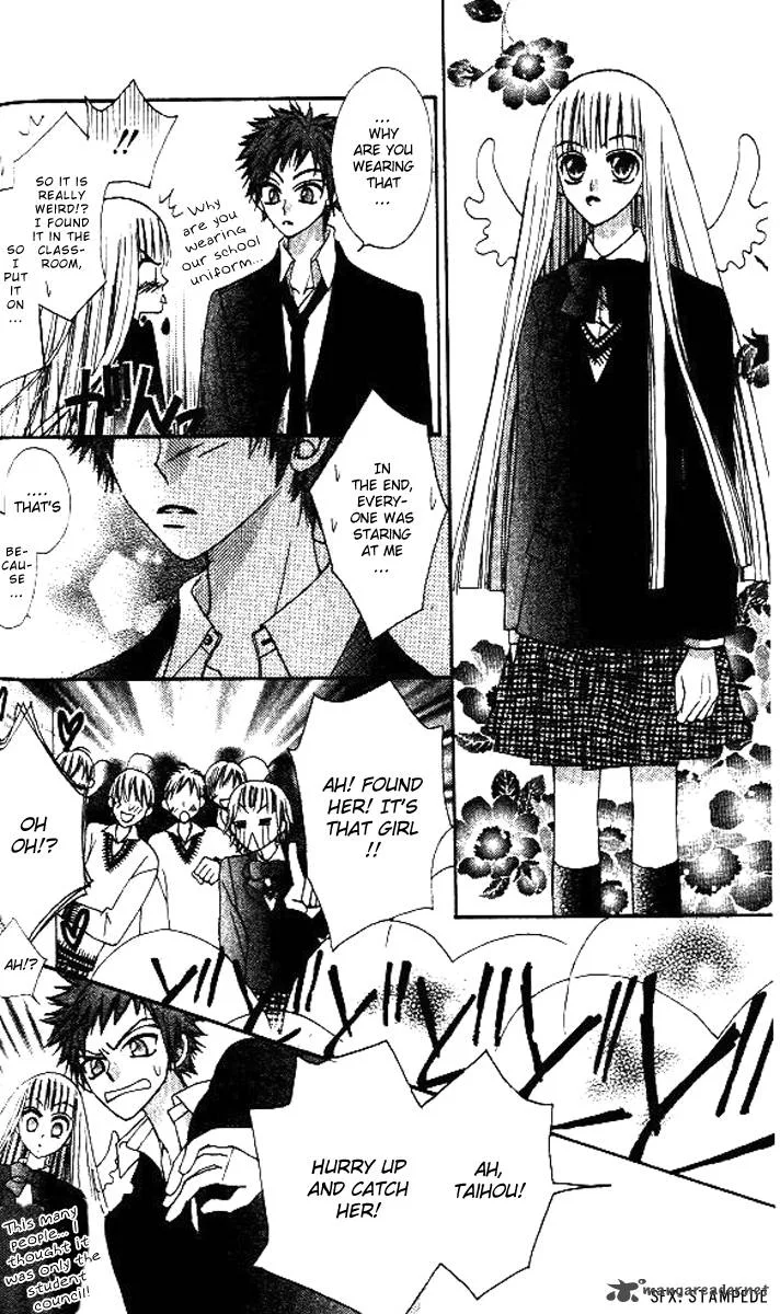 Rakuen Route Chapter 5 page 33