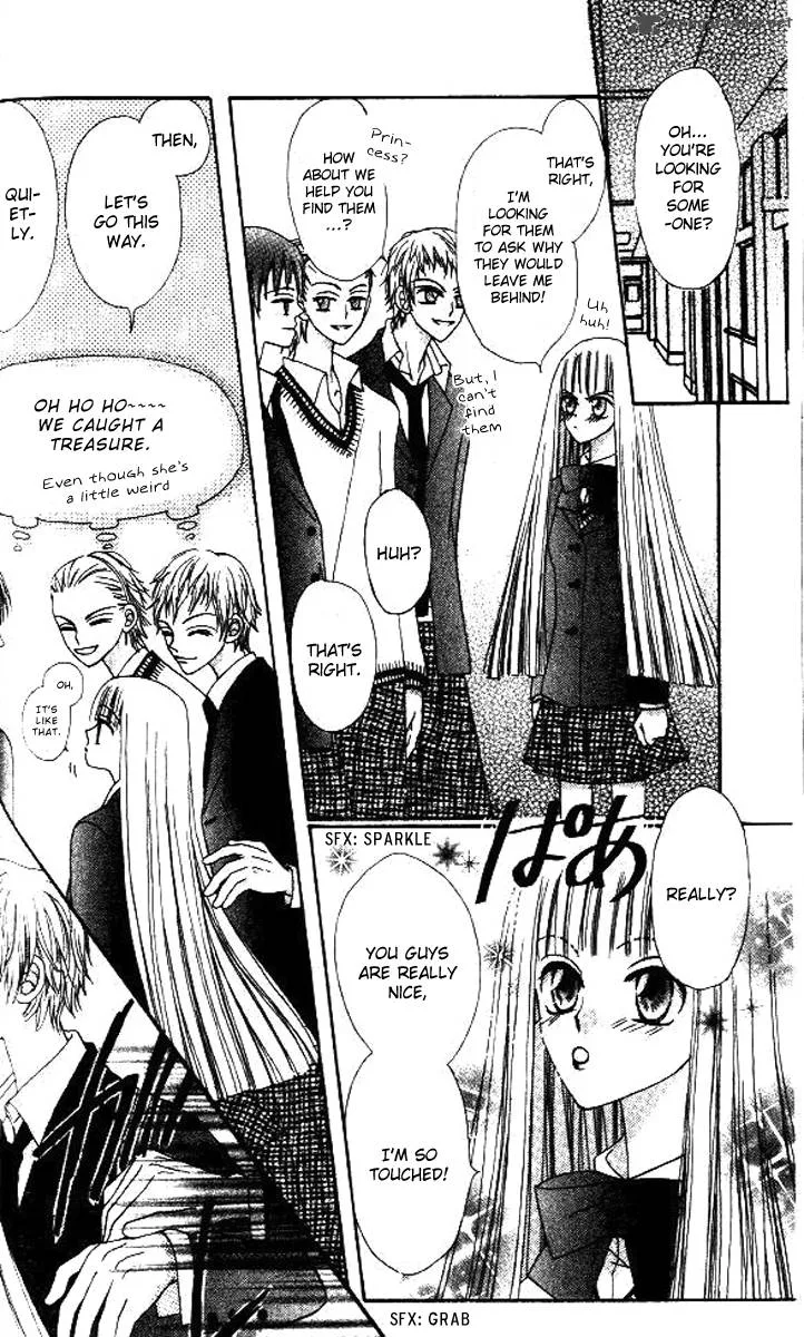 Rakuen Route Chapter 5 page 31