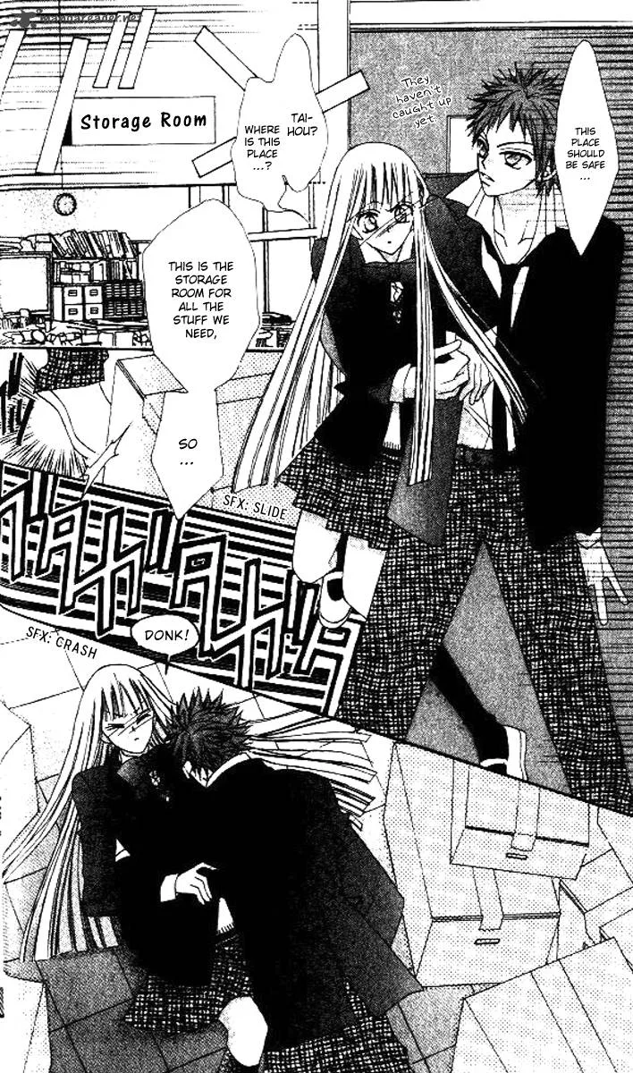 Rakuen Route Chapter 5 page 35