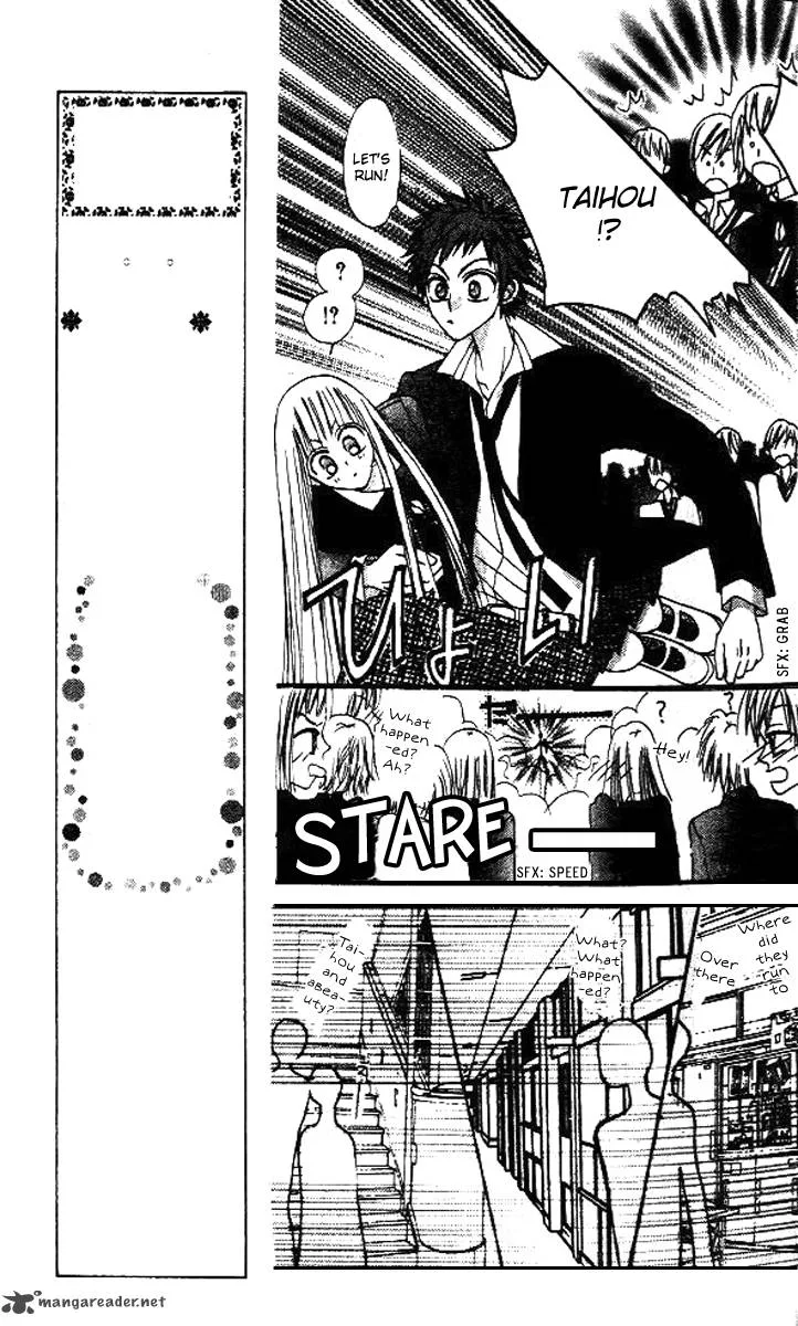 Rakuen Route Chapter 5 page 34