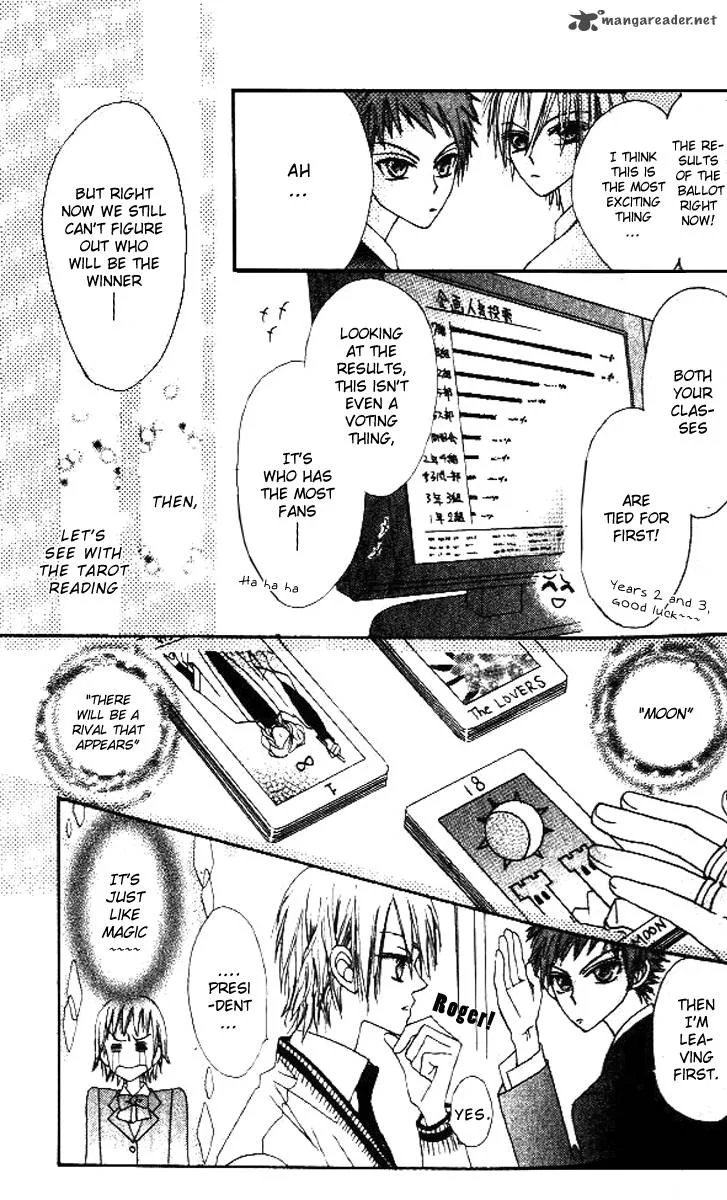 Rakuen Route Chapter 5 page 28