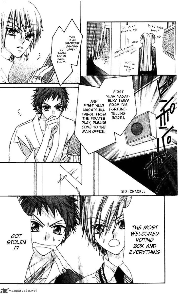 Rakuen Route Chapter 5 page 23