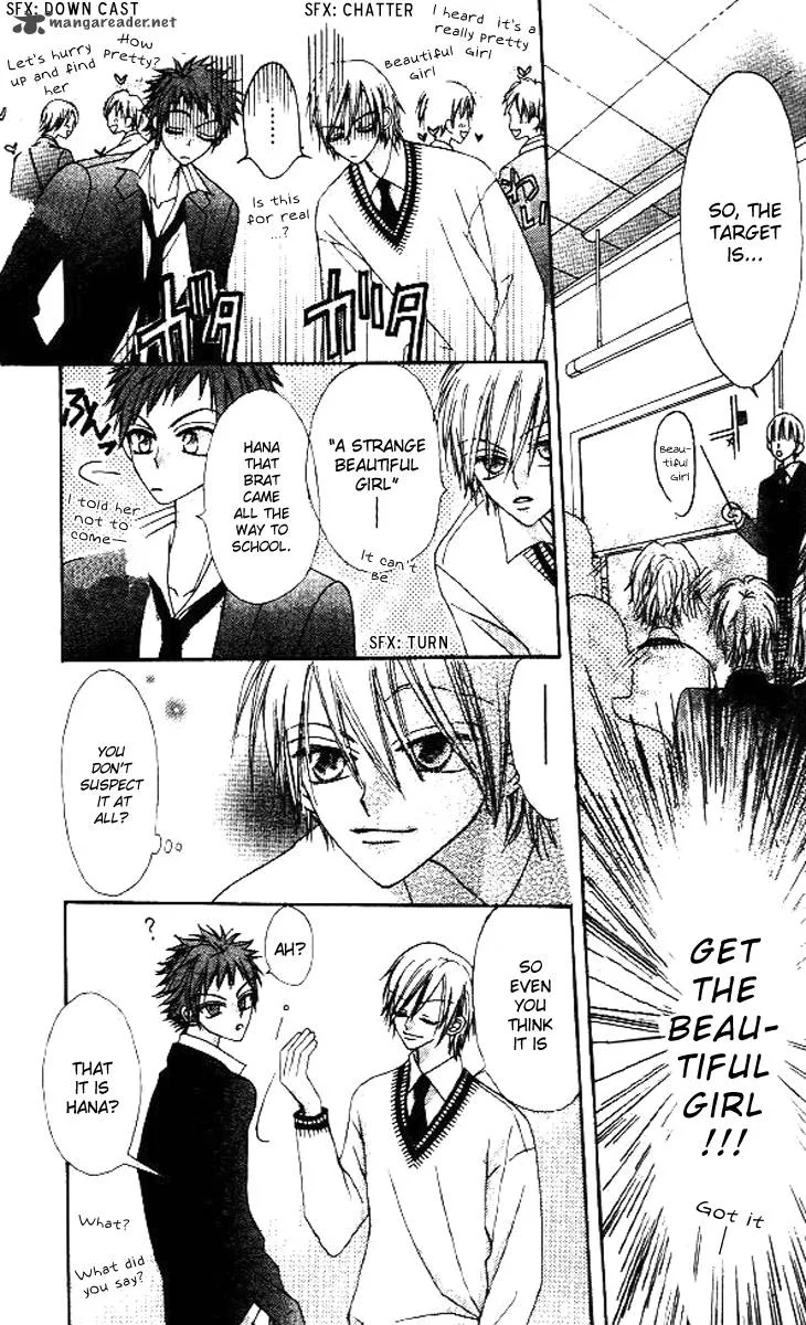 Rakuen Route Chapter 5 page 26