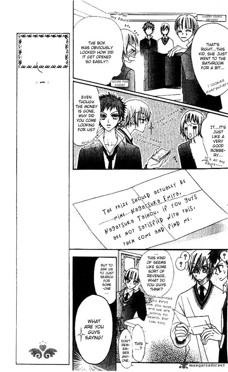 Rakuen Route Chapter 5 page 24