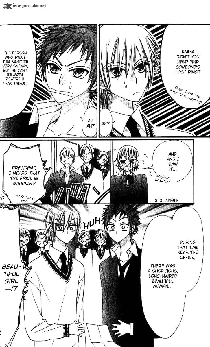 Rakuen Route Chapter 5 page 25