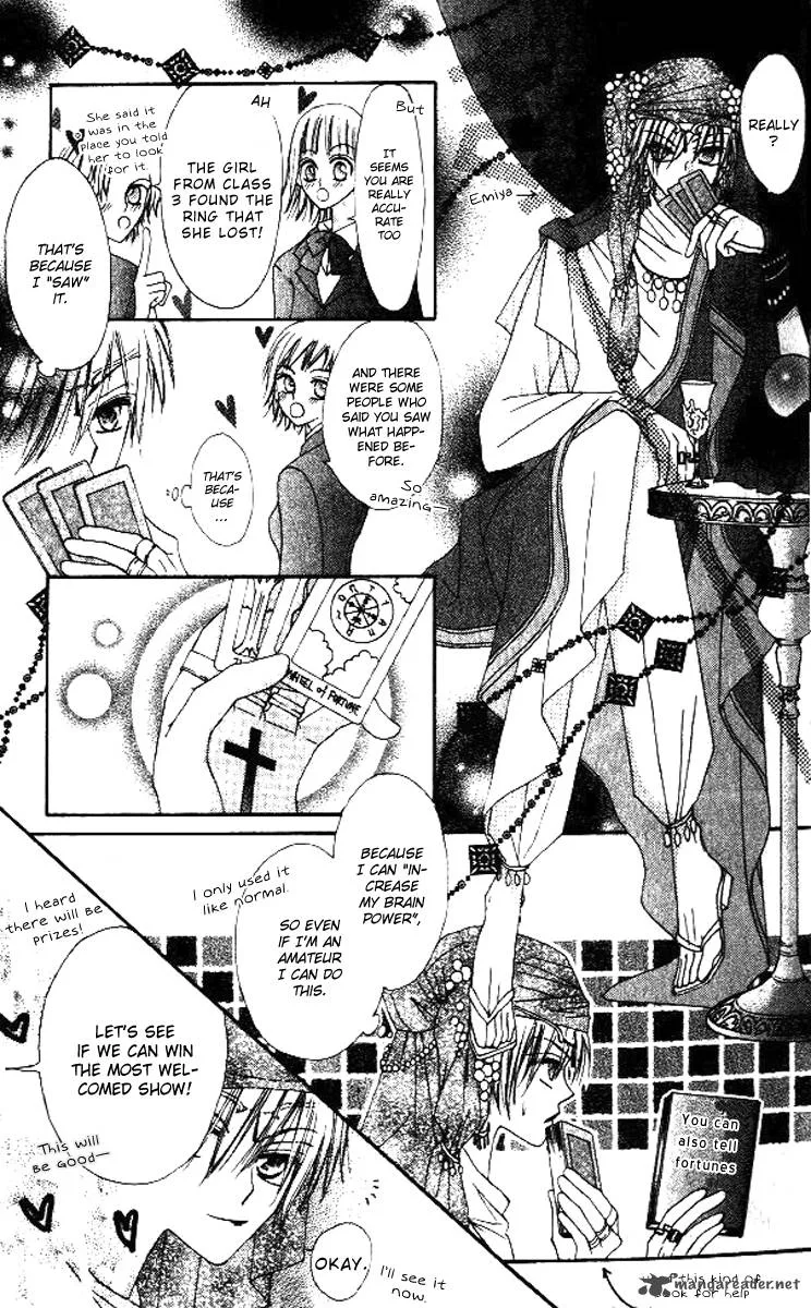 Rakuen Route Chapter 5 page 16