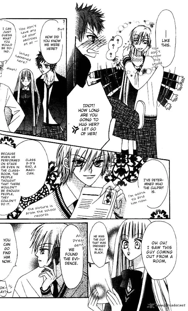 Rakuen Route Chapter 5 page 39
