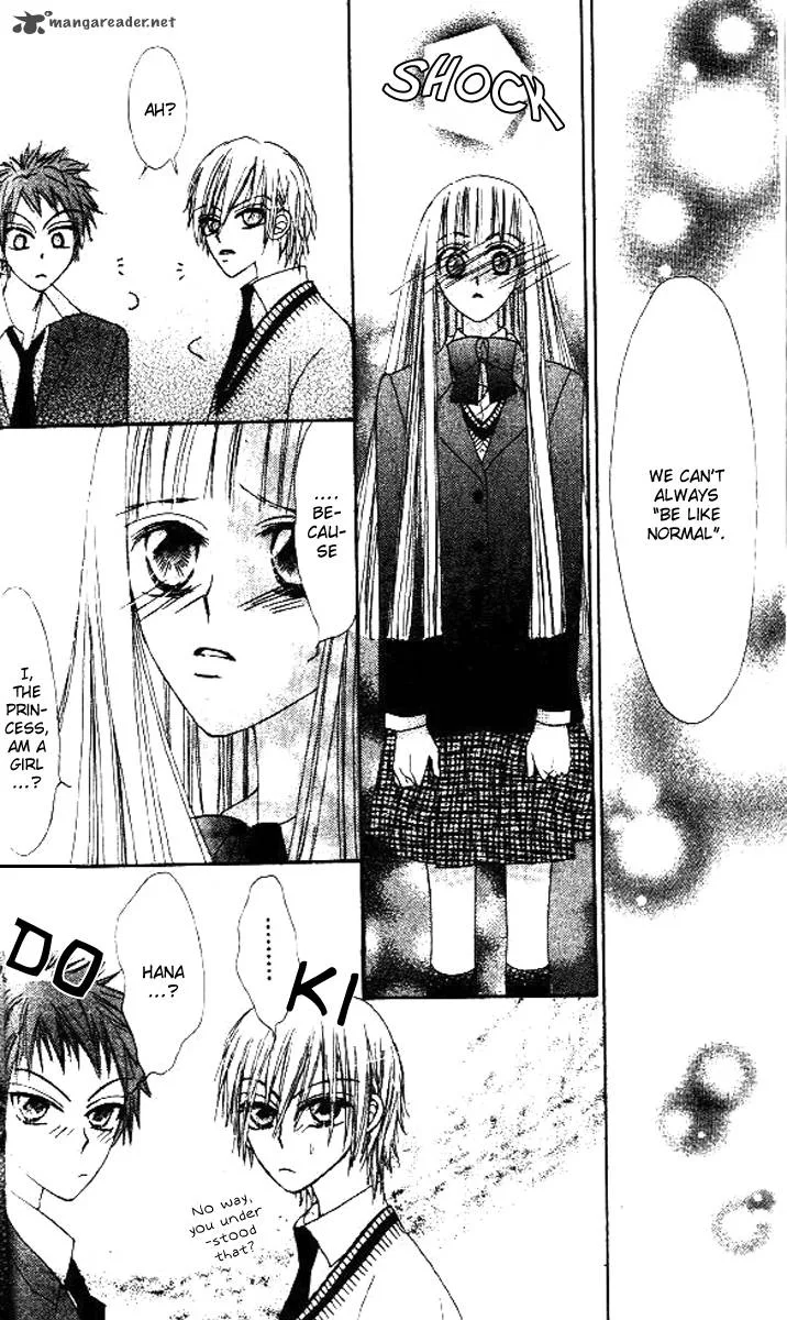 Rakuen Route Chapter 5 page 41