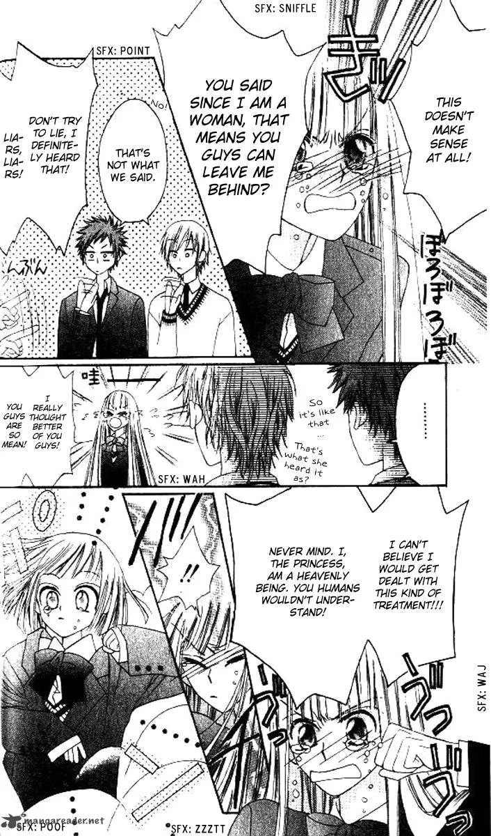 Rakuen Route Chapter 5 page 43