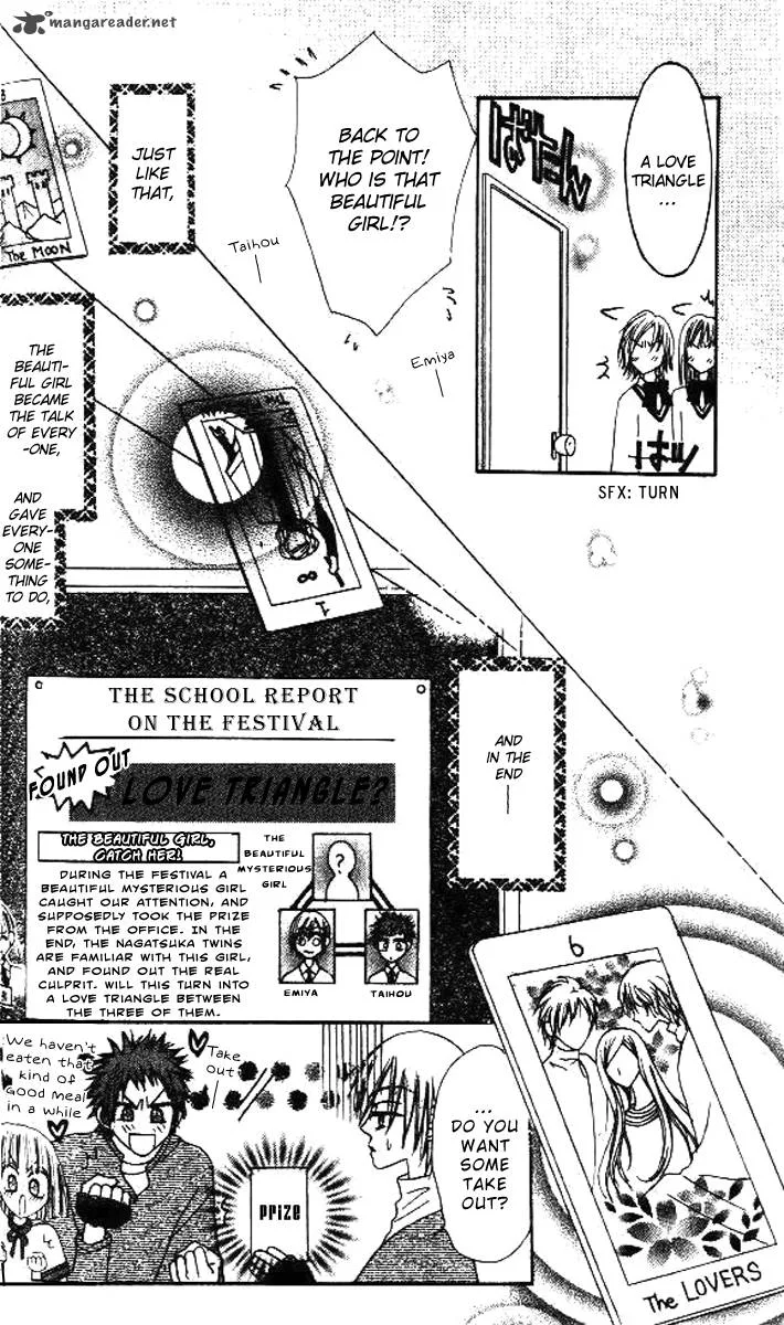 Rakuen Route Chapter 5 page 47