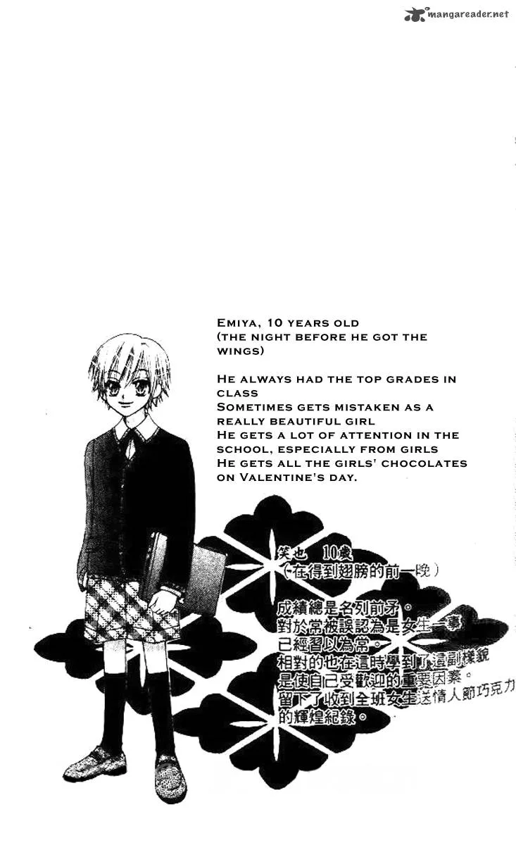 Rakuen Route Chapter 5 page 48