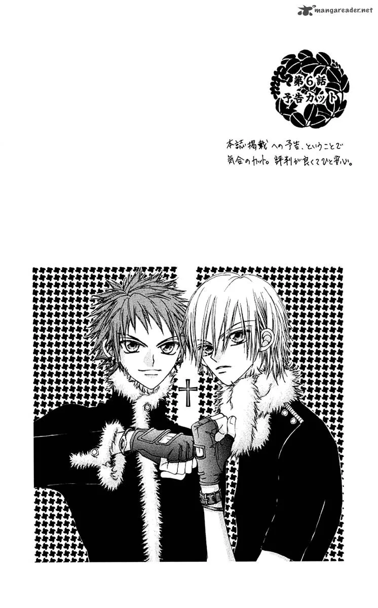 Rakuen Route Chapter 6 page 4