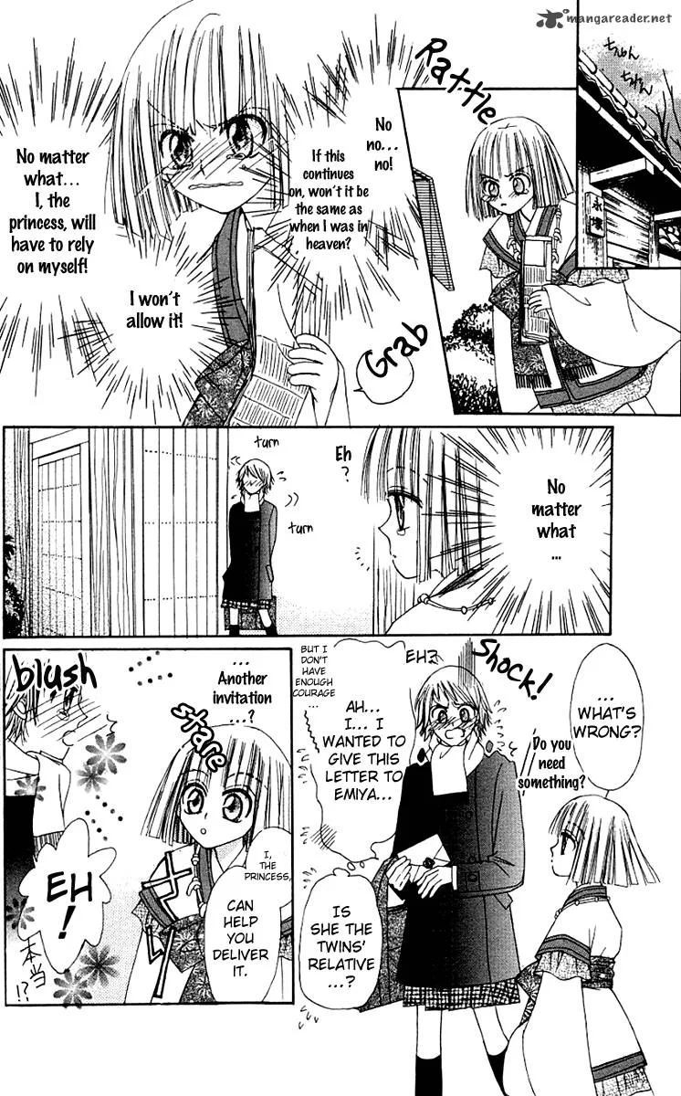 Rakuen Route Chapter 6 page 20