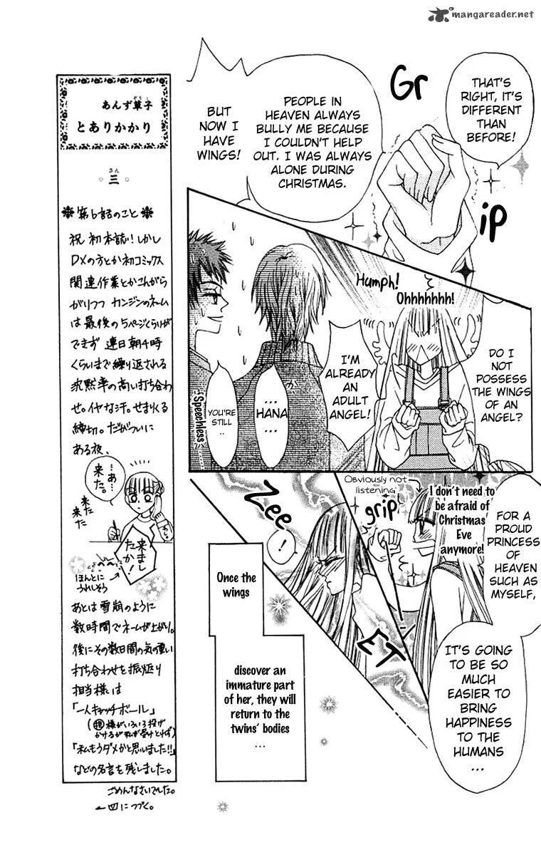 Rakuen Route Chapter 6 page 17