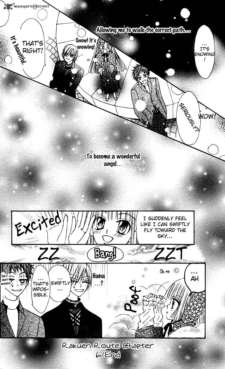Rakuen Route Chapter 6 page 43