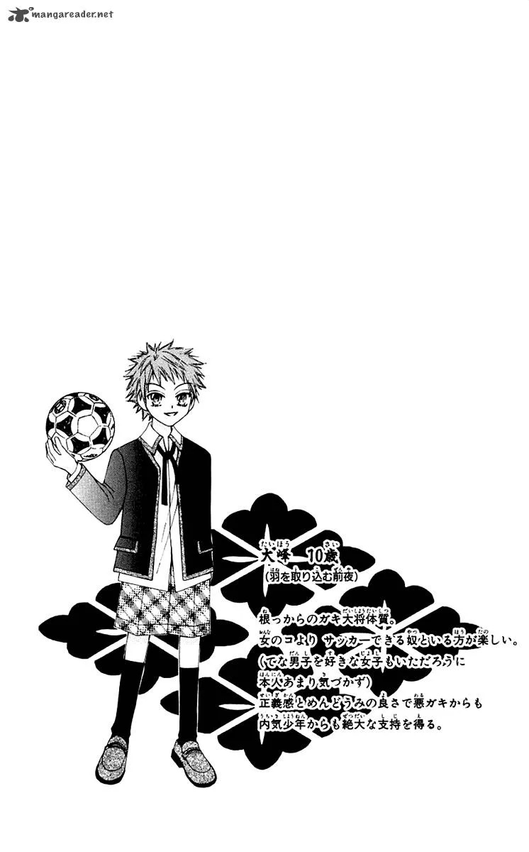 Rakuen Route Chapter 6 page 44