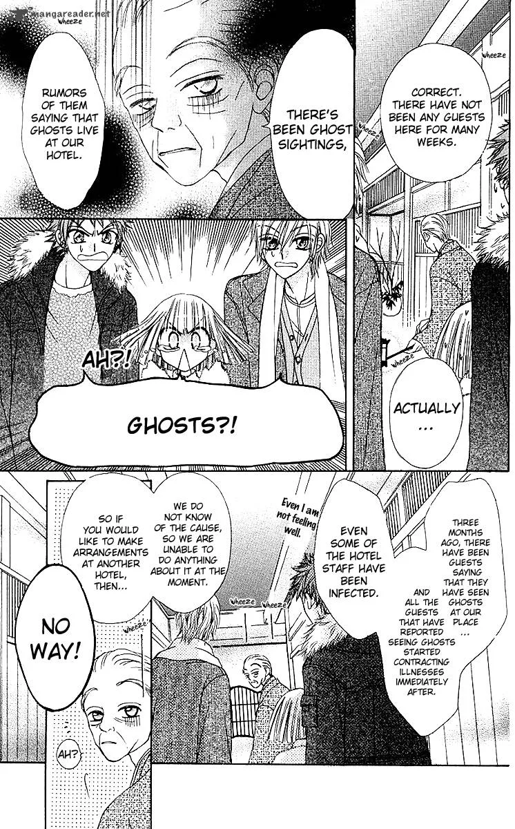 Rakuen Route Chapter 7 page 9