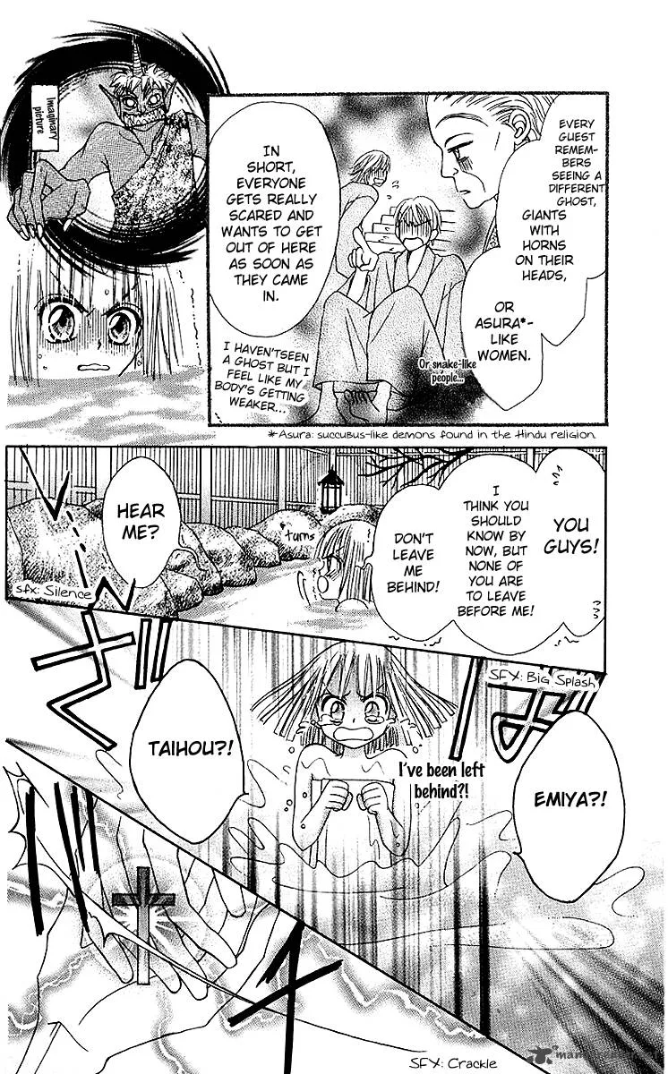 Rakuen Route Chapter 7 page 12