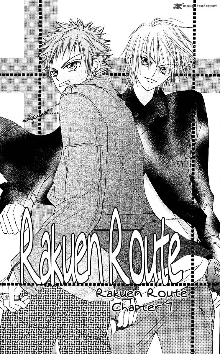 Rakuen Route Chapter 7 page 5