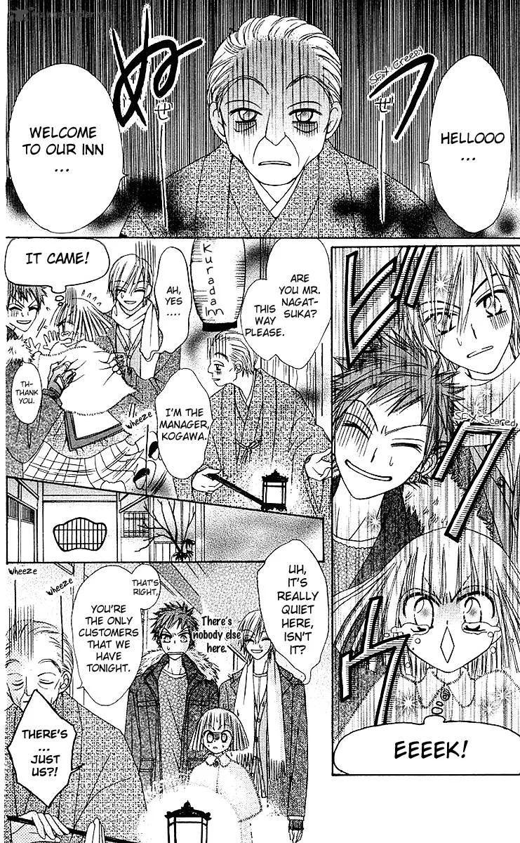 Rakuen Route Chapter 7 page 8