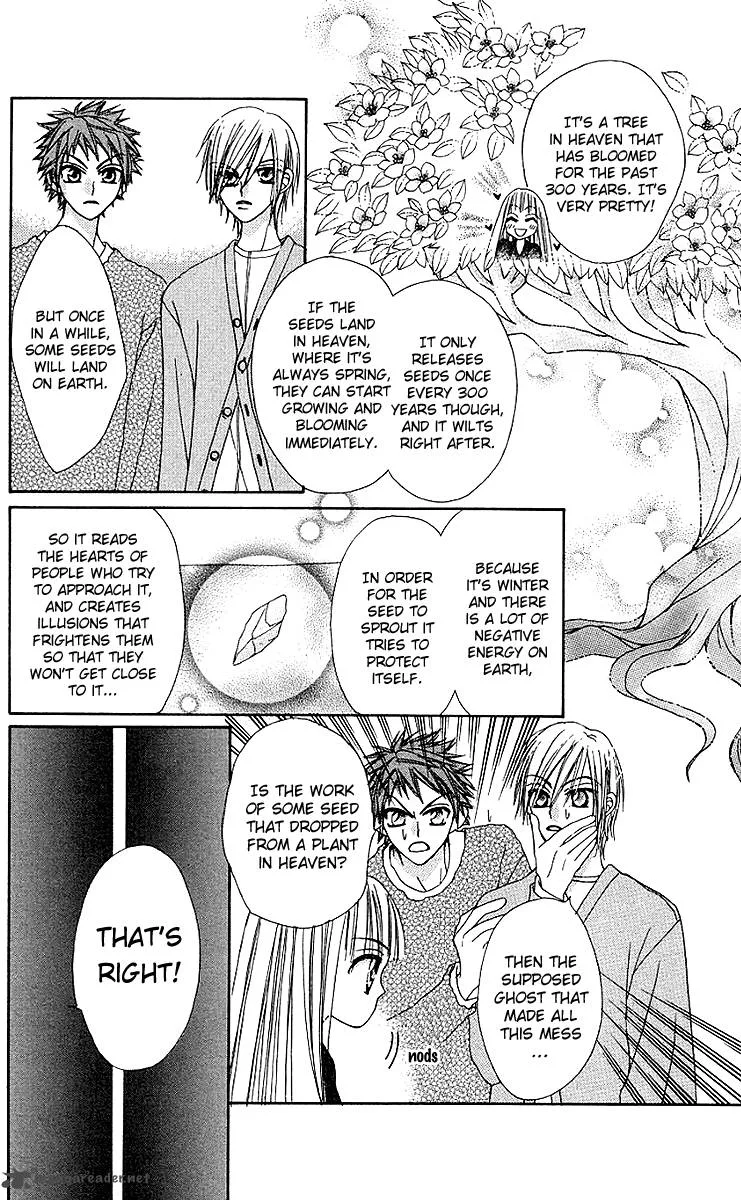 Rakuen Route Chapter 7 page 24