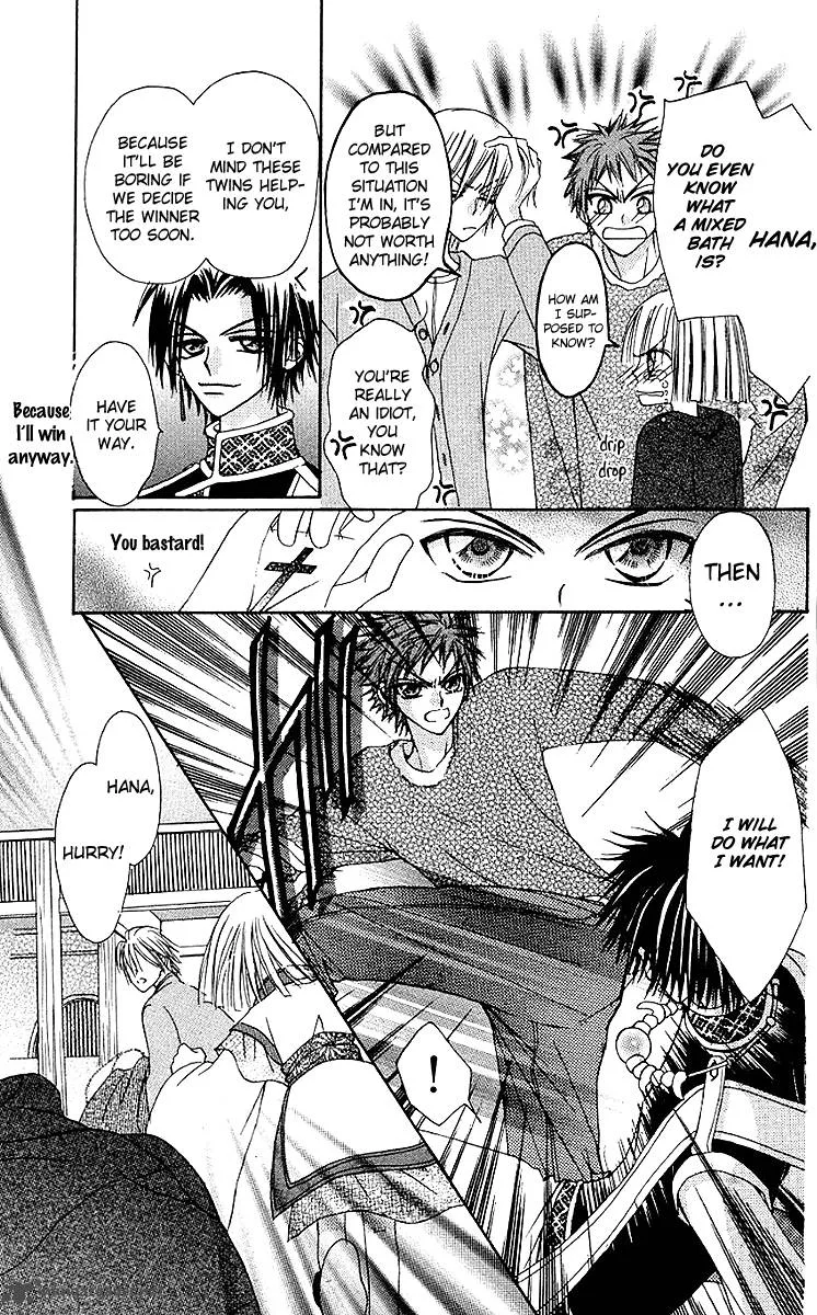 Rakuen Route Chapter 7 page 29