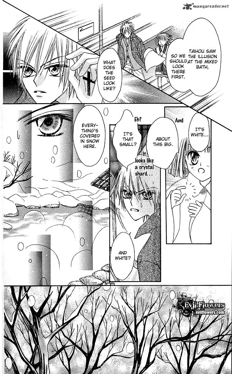 Rakuen Route Chapter 7 page 30