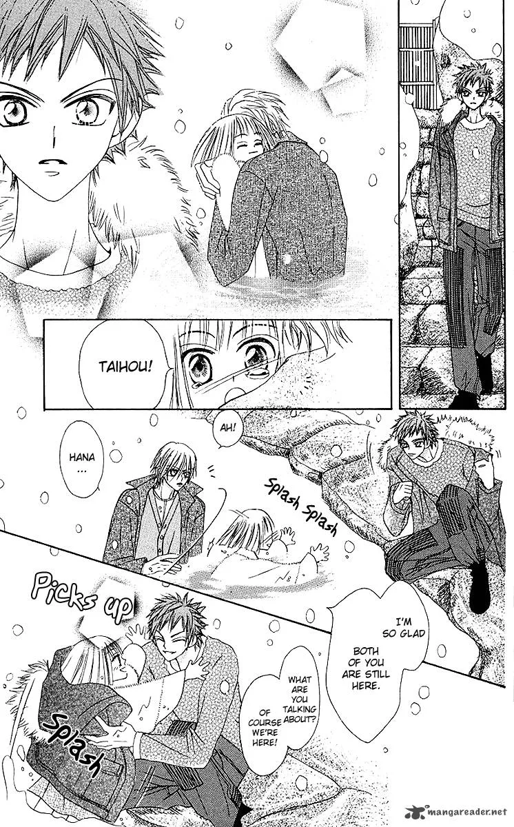 Rakuen Route Chapter 7 page 37