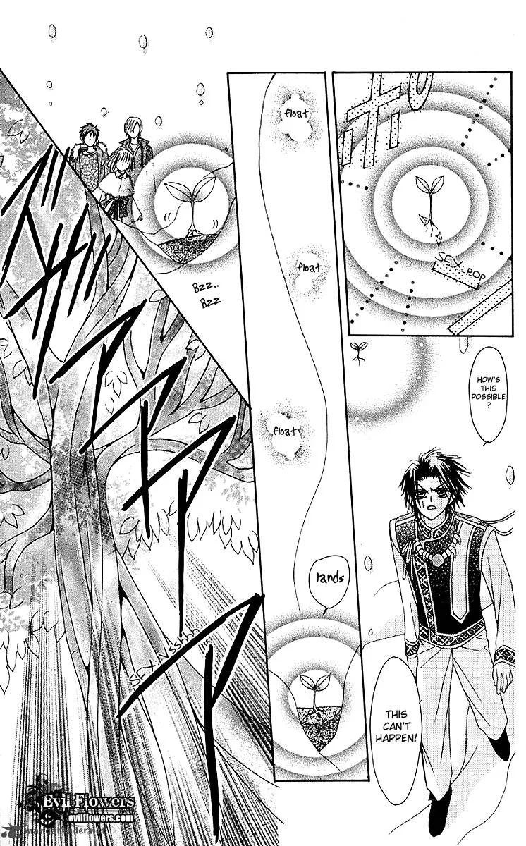 Rakuen Route Chapter 7 page 41