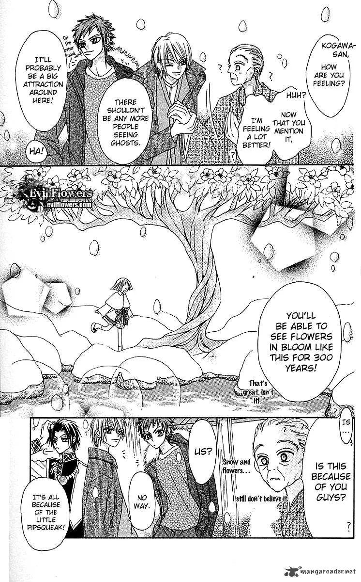 Rakuen Route Chapter 7 page 43