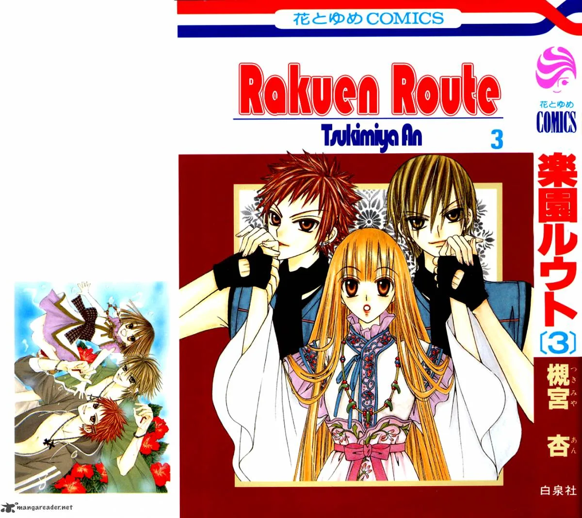 Rakuen Route Chapter 9 page 4