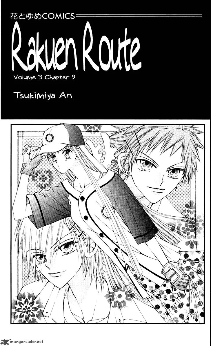 Rakuen Route Chapter 9 page 6