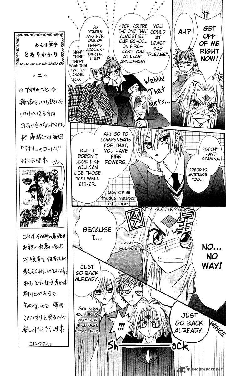 Rakuen Route Chapter 9 page 31