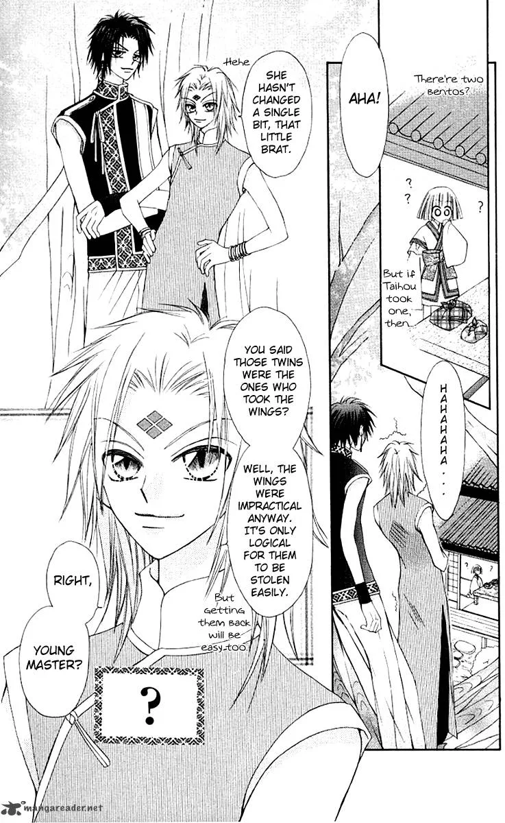Rakuen Route Chapter 9 page 17