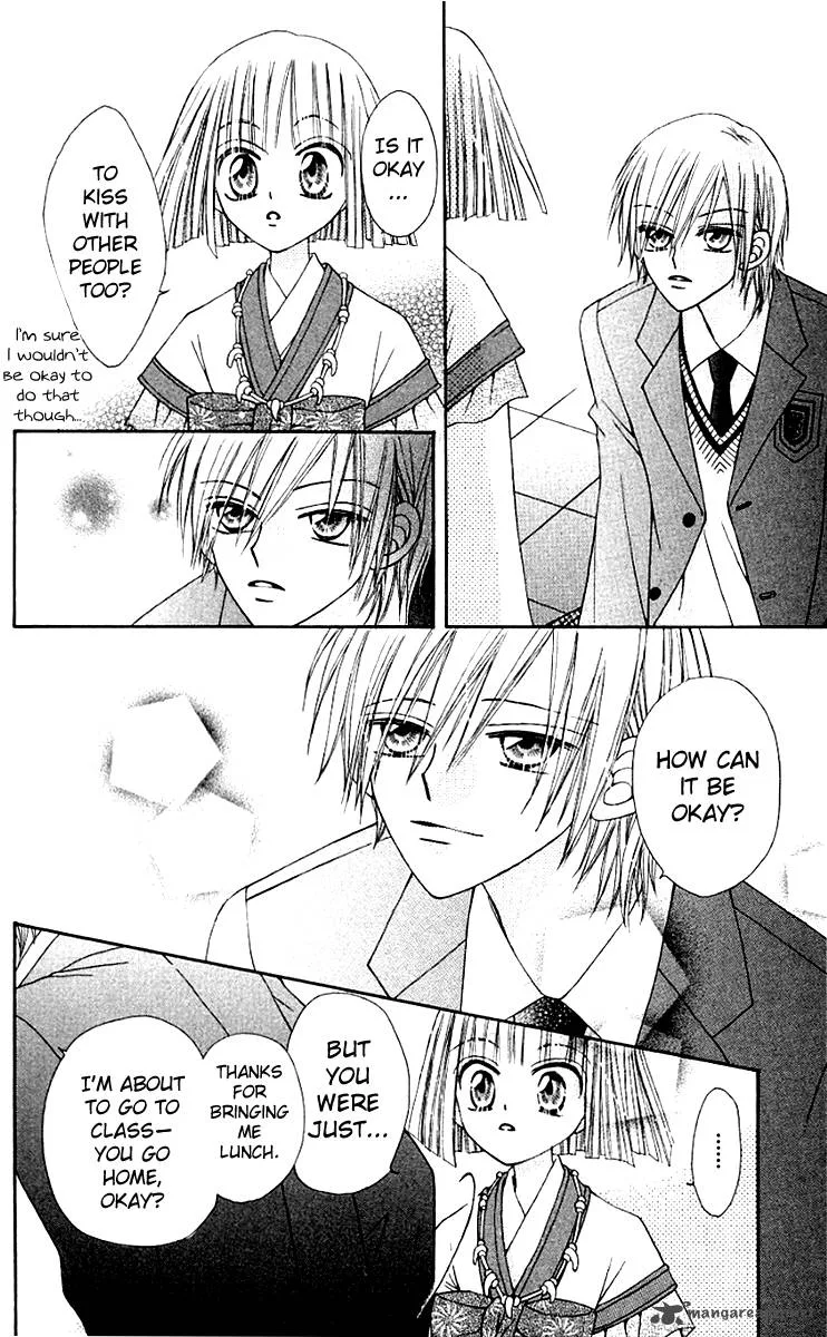 Rakuen Route Chapter 9 page 22