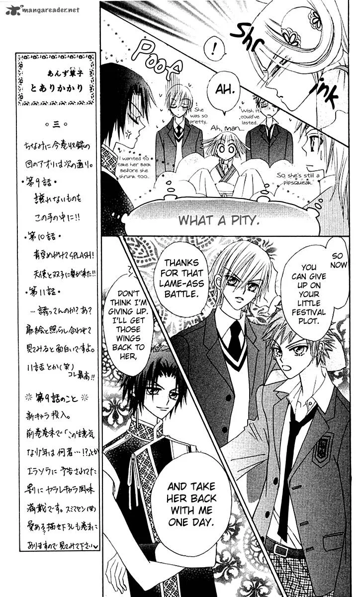 Rakuen Route Chapter 9 page 43
