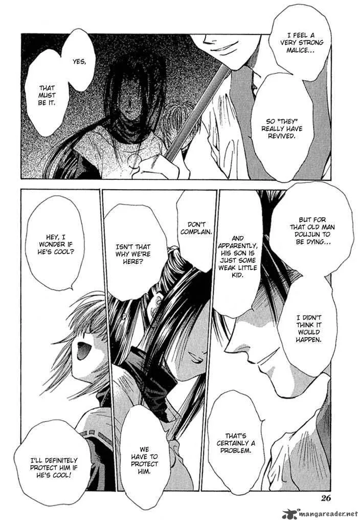 Ransetsuki Chapter 1 page 27